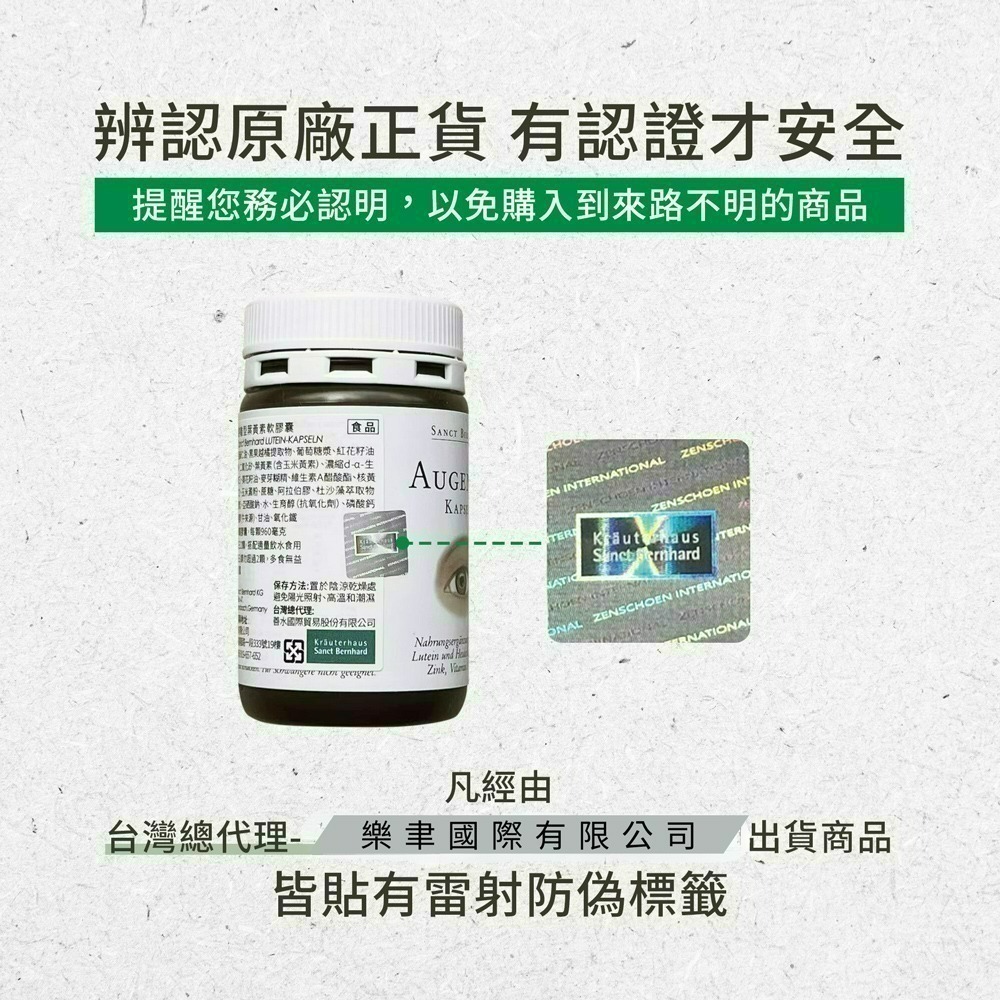 聖伯納德 Sanct Bernhard 德國百年草本 高單位純鎂400毫克(120粒/罐)-細節圖4