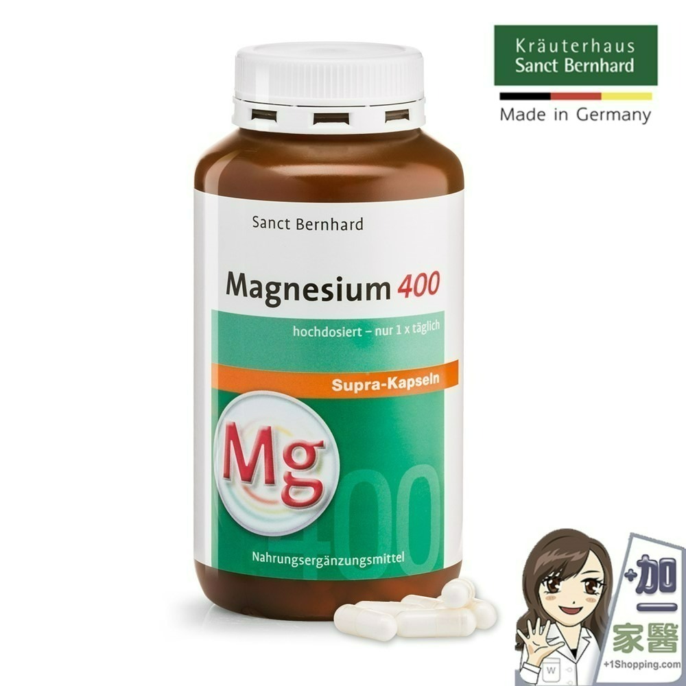 聖伯納德 Sanct Bernhard 高單位純鎂400毫克(300粒/罐)膠囊 鎂-細節圖2