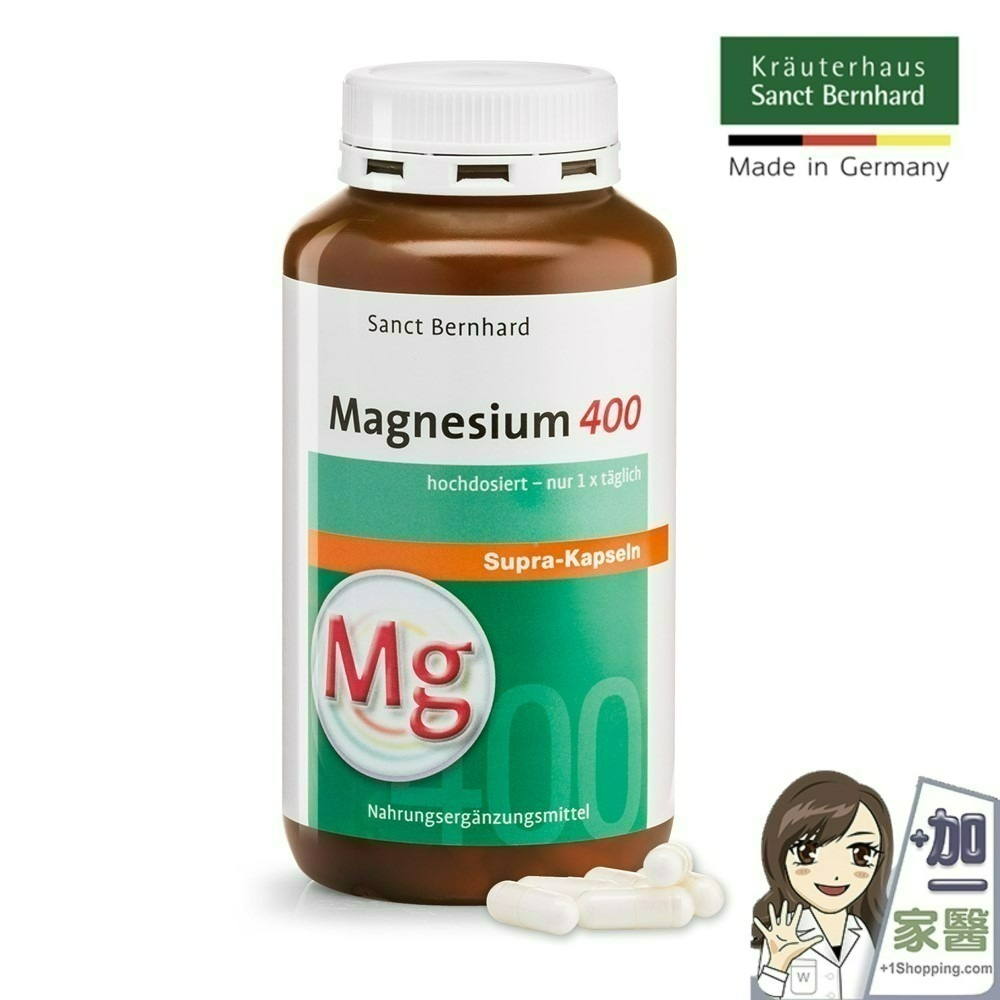 聖伯納德 Sanct Bernhard 高單位純鎂400毫克(300粒/罐)膠囊 鎂-細節圖2