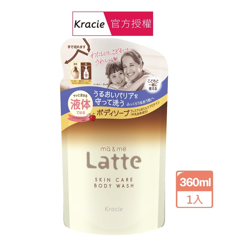 葵緹亞 Kracie ma&me Latte 親子沐浴泡泡 親子沐浴乳 修護洗髮 二合一潤絲洗髮精 受損護養洗髮乳 潤髮-規格圖4