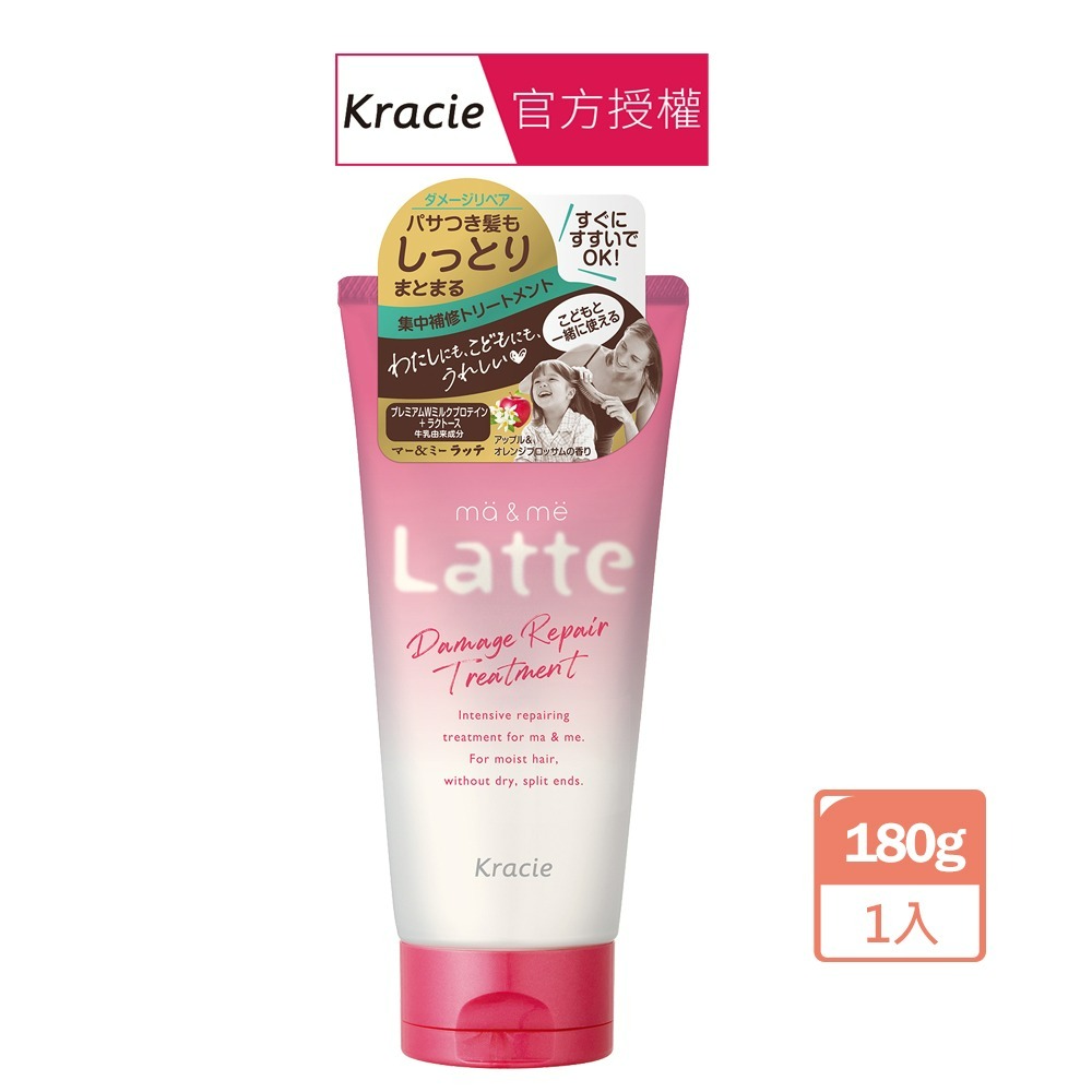 葵緹亞 Kracie ma&me Latte 親子沐浴泡泡 親子沐浴乳 修護洗髮 二合一潤絲洗髮精 受損護養洗髮乳 潤髮-規格圖4