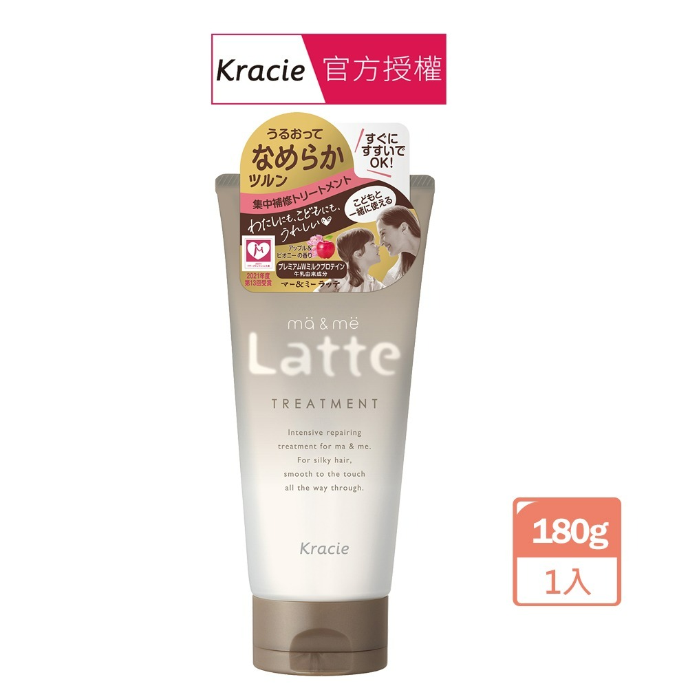 葵緹亞 Kracie ma&me Latte 親子沐浴泡泡 親子沐浴乳 修護洗髮 二合一潤絲洗髮精 受損護養洗髮乳 潤髮-規格圖4