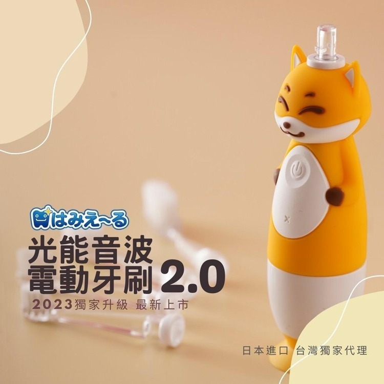 日本Hamieru 光能牙刷刷頭 光能兒童音波震動牙刷 替換式刷頭 刷頭-細節圖2