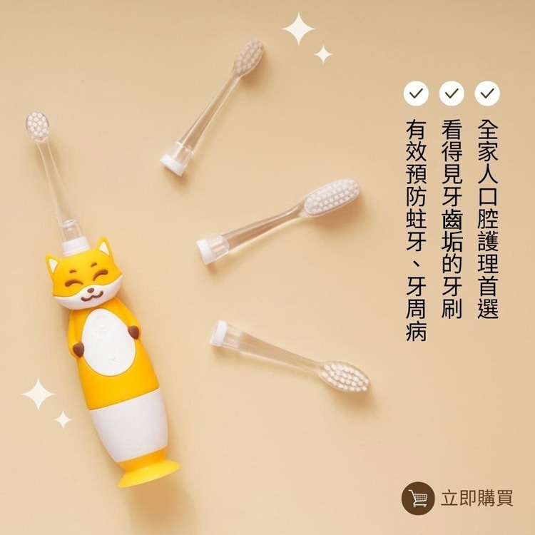 日本Hamieru 光能牙刷刷頭 光能兒童音波震動牙刷 替換式刷頭 刷頭-細節圖4