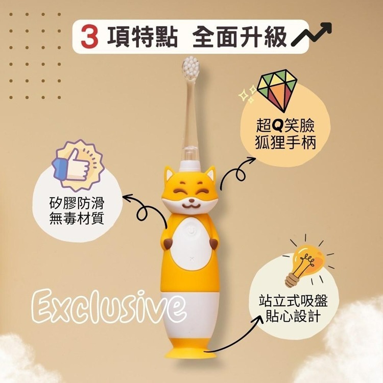 日本Hamieru 光能牙刷刷頭 光能兒童音波震動牙刷 替換式刷頭 刷頭-細節圖5