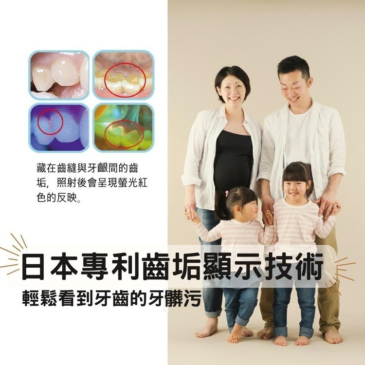 日本Hamieru 光能牙刷刷頭 光能兒童音波震動牙刷 替換式刷頭 刷頭-細節圖7