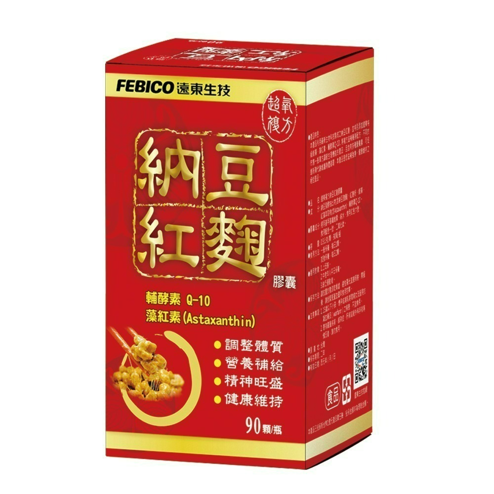 遠東生技 納豆紅麴膠囊 90顆/瓶 藻紅素 紅麴 輔酵素Q1-細節圖2