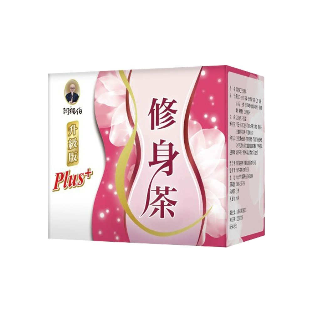 阿桐伯 二代修身茶2gx7包 促進代謝 修身保 薏苡仁 玉米鬚-細節圖2