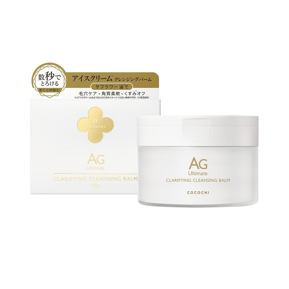 可可琪 COCOCHI AG極緻奢養卸妝膏90g 冰淇淋卸妝膏 小姐不熙娣推薦 潔淨卸妝膏 快速卸妝-細節圖2