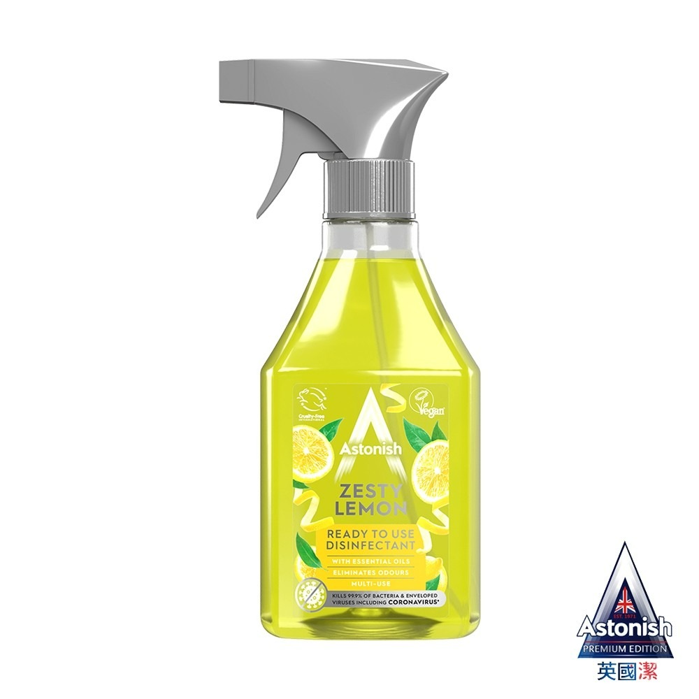 英國潔astonish 抗菌四效合一精油清潔劑550ml 薰衣草 玫瑰 天竺葵 檸檬/亞麻柑橘 寵物清潔 萬用清潔劑-規格圖3