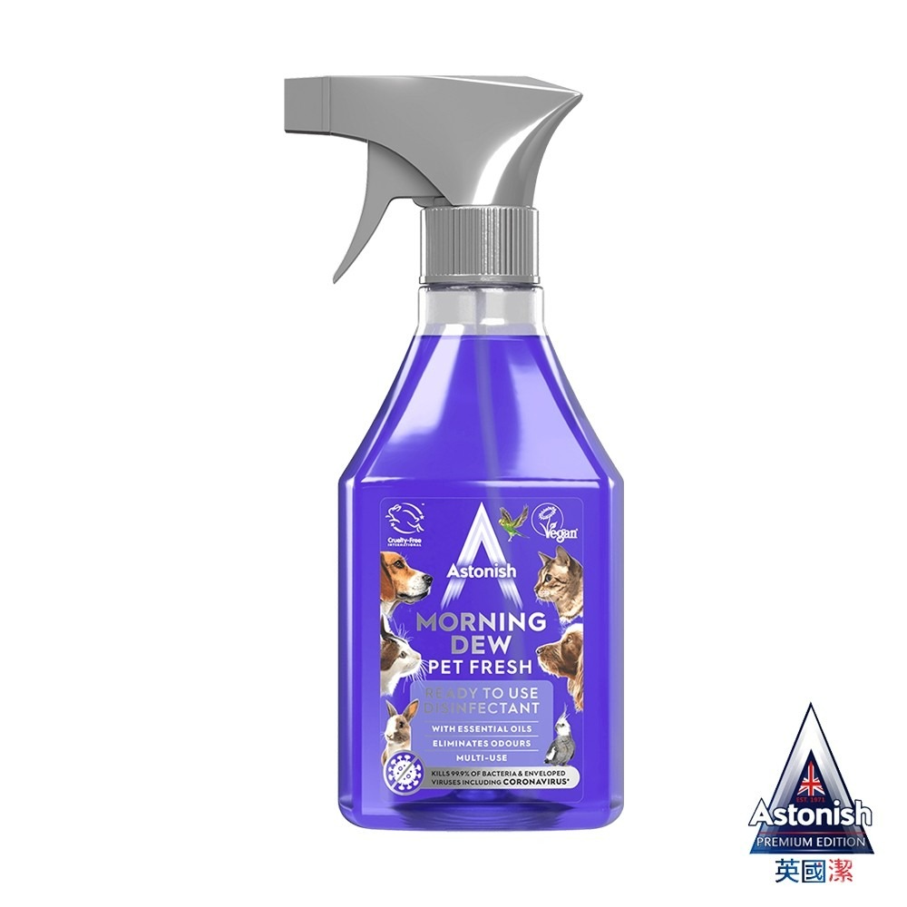 英國潔astonish 抗菌四效合一精油清潔劑550ml 薰衣草 玫瑰 天竺葵 檸檬/亞麻柑橘 寵物清潔 萬用清潔劑-規格圖3