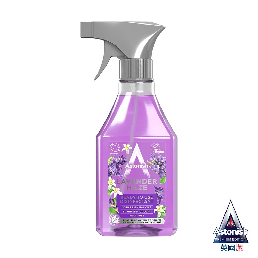 英國潔astonish 抗菌四效合一精油清潔劑550ml 薰衣草 玫瑰 天竺葵 檸檬/亞麻柑橘 寵物清潔 萬用清潔劑-規格圖3