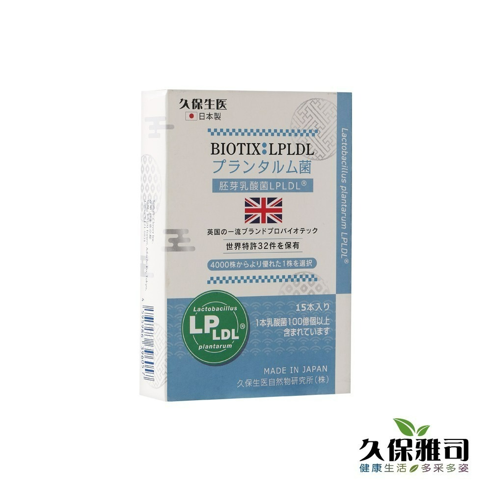 出清特賣 久保雅司 大英寶典100億双降菌15包/盒-日本進口 (效期：2026-09-06)-細節圖2