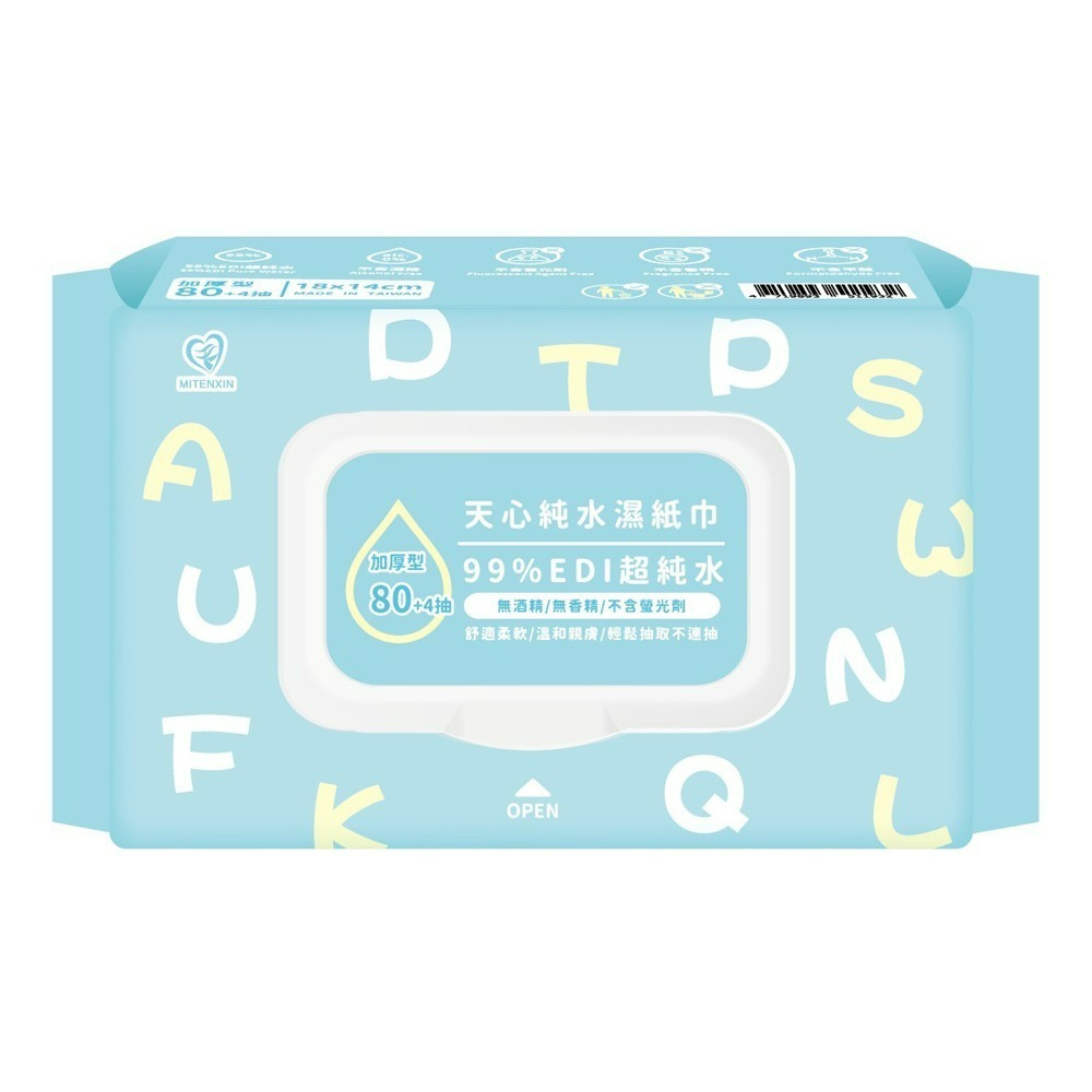 天心 EDI 加厚型超純水濕紙巾 84抽 (有蓋)36包/箱 水濕紙巾 加厚濕紙巾 嬰兒濕紙巾 寵物濕紙巾 廚房濕紙巾-細節圖3