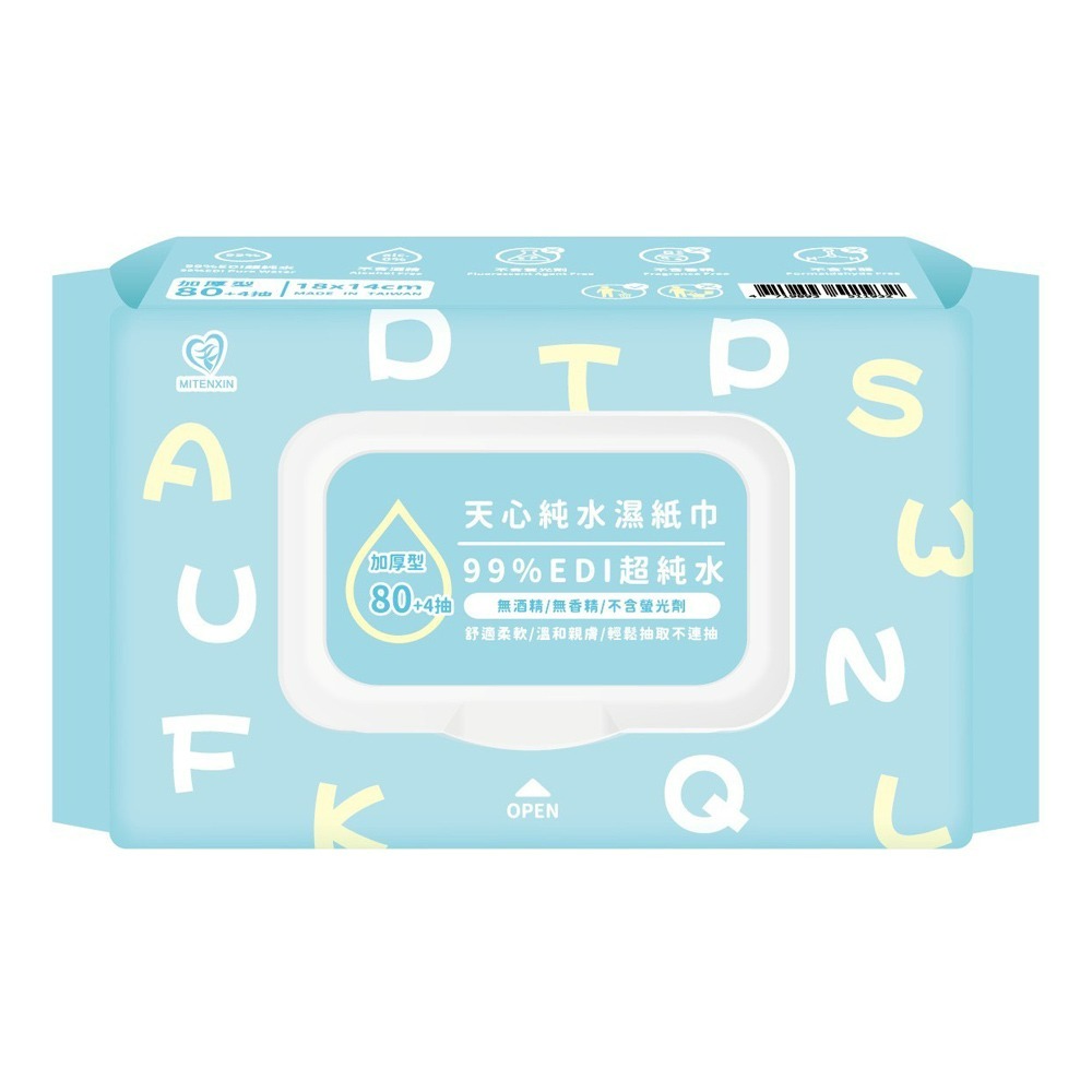 天心 EDI 加厚型超純水濕紙巾 84抽 (有蓋) 水濕紙巾 加厚濕紙巾 嬰兒濕紙巾 寵物濕紙巾 廚房濕紙巾-細節圖2