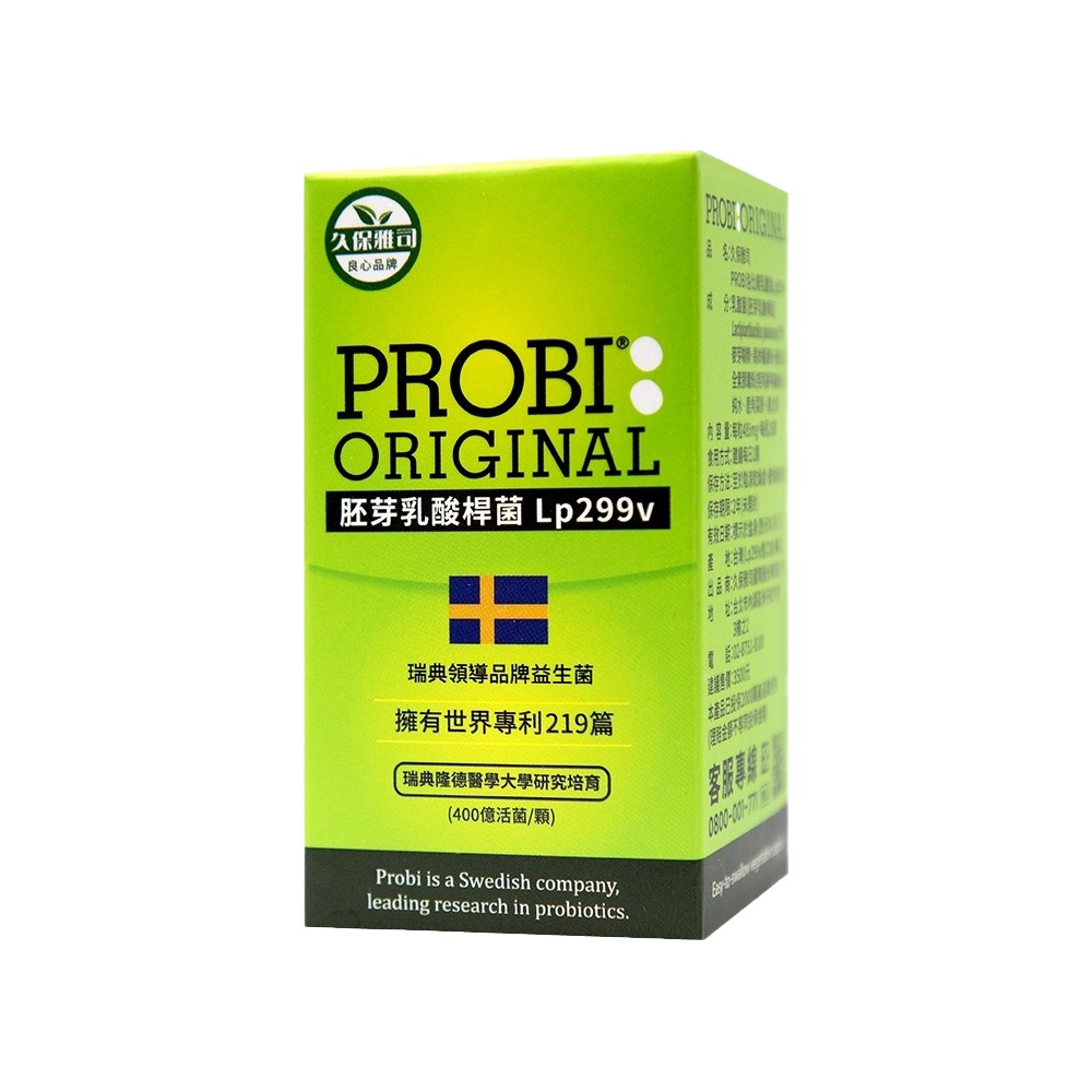 久保雅司 PROBI洛比順乳酸菌Lp299v(400億)X15顆 乳酸菌 乳酸桿菌 活性益生菌 LP益生菌 素食可食-細節圖2