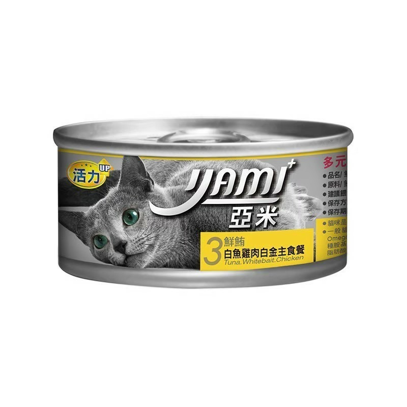 YAMI YAMI 亞米亞米 白金大餐系列 80g/罐 純白肉鮪魚 貓罐頭 白肉罐 白金貓罐 幼貓白金 主食罐-規格圖1