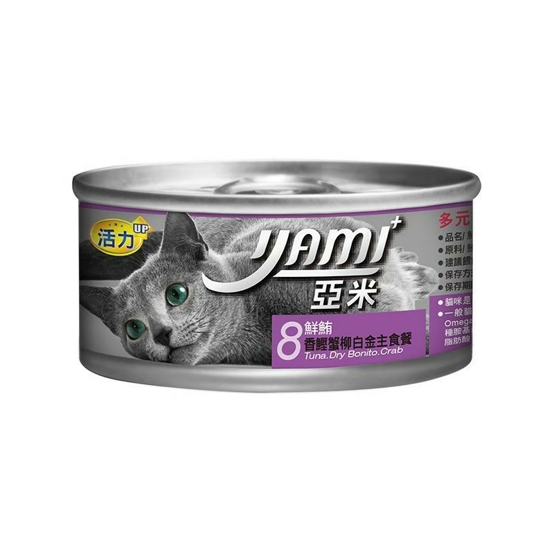 YAMI YAMI 亞米亞米 白金大餐系列 80g/罐 純白肉鮪魚 貓罐頭 白肉罐 白金貓罐 幼貓白金 主食罐-規格圖1