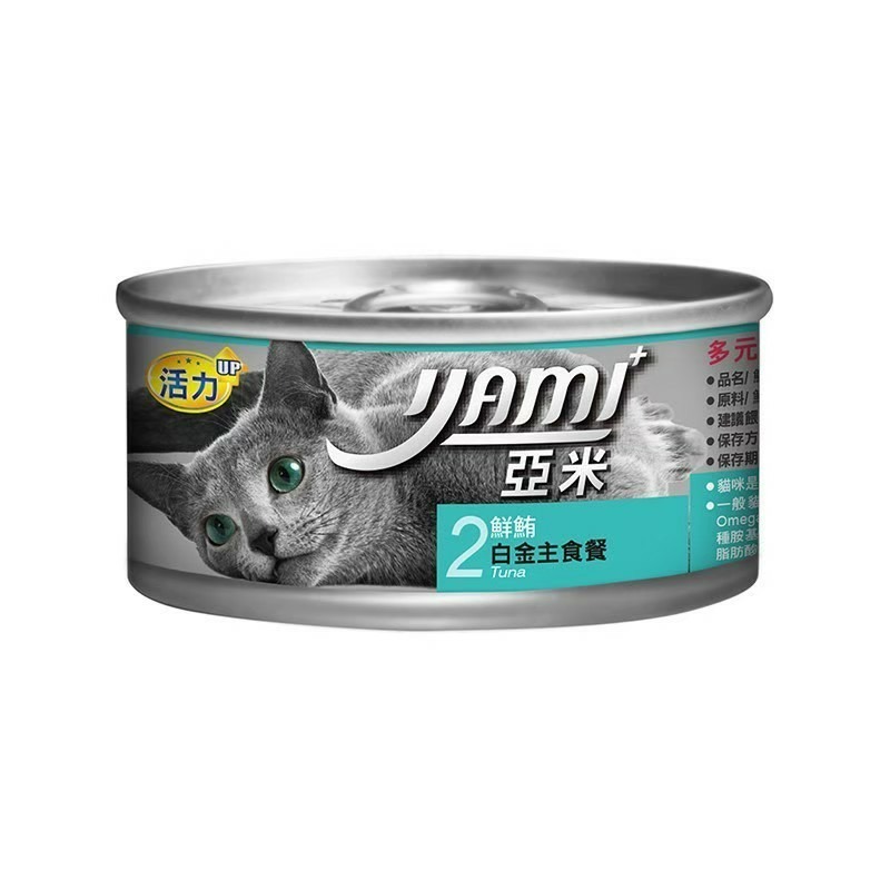 YAMI YAMI 亞米亞米 白金大餐系列 80g/箱購 純白肉鮪魚 貓罐頭 白肉罐 白金貓罐 幼貓白金 主食罐-規格圖2