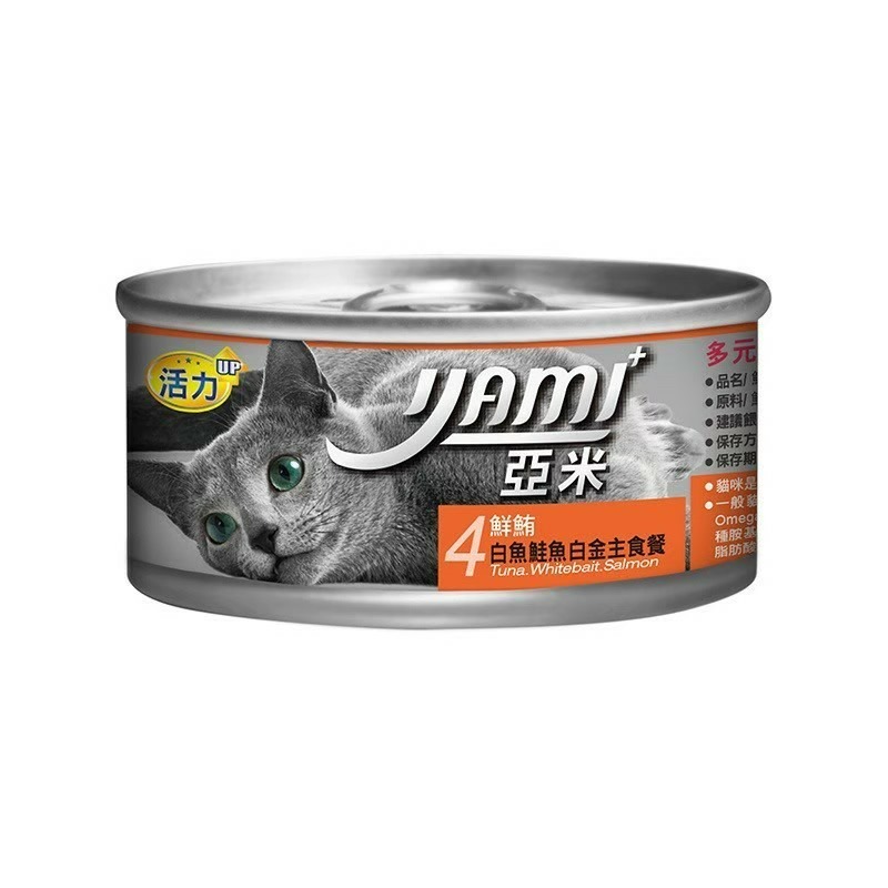 4號-鮮鮪白魚鮭魚80G小白金24入
