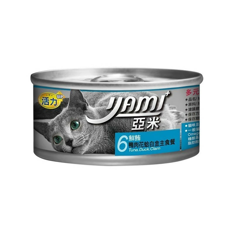 YAMI YAMI 亞米亞米 白金大餐系列 80g/箱購 純白肉鮪魚 貓罐頭 白肉罐 白金貓罐 幼貓白金 主食罐-規格圖2