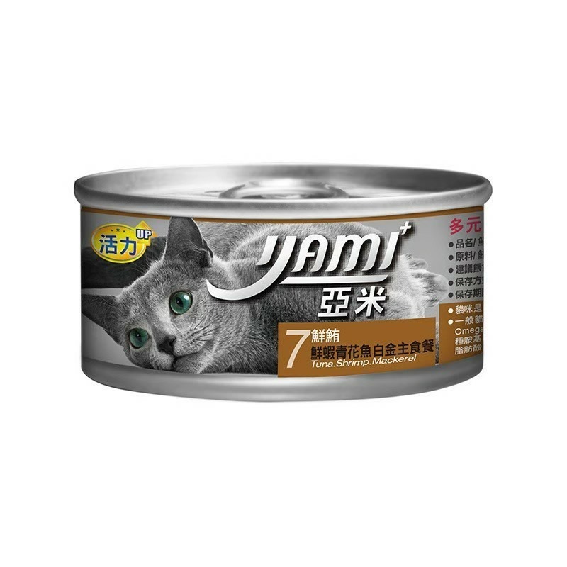 YAMI YAMI 亞米亞米 白金大餐系列 80g/箱購 純白肉鮪魚 貓罐頭 白肉罐 白金貓罐 幼貓白金 主食罐-規格圖2