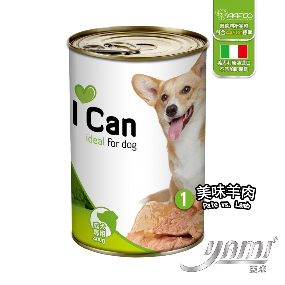 亞米 YAMI I CAN 狗罐頭400g/罐 犬罐頭 狗餐罐 罐頭 寵物罐頭 狗狗罐頭 義大利原裝進口-規格圖2