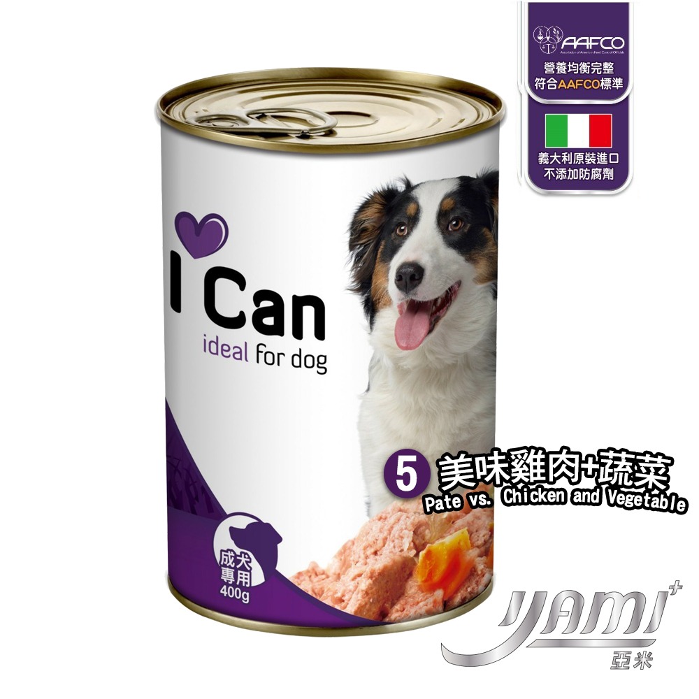 亞米 YAMI I CAN 狗罐頭400g/罐 犬罐頭 狗餐罐 罐頭 寵物罐頭 狗狗罐頭 義大利原裝進口-規格圖2