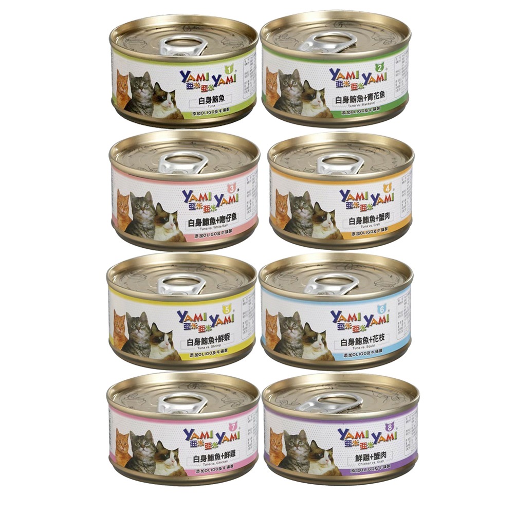 YAMI YAMI 亞米亞米 白身鮪魚系列 貓罐85g/箱購 8種口味 可混搭 貓罐頭 貓罐-細節圖2