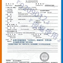 YAMI YAMI 亞米亞米 白身鮪魚系列 貓罐85g/箱購 8種口味 可混搭 貓罐頭 貓罐-細節圖3