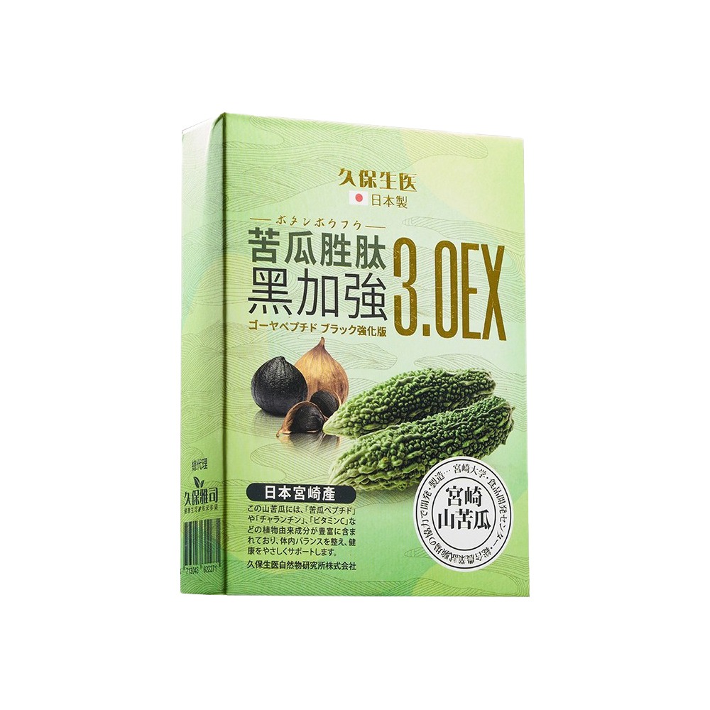 久保雅司 苦瓜胜肽黑加強膠囊3.0EXx30顆 苦瓜萃取 100%日本原料 山苦瓜胜肽 穩定平衡-細節圖2