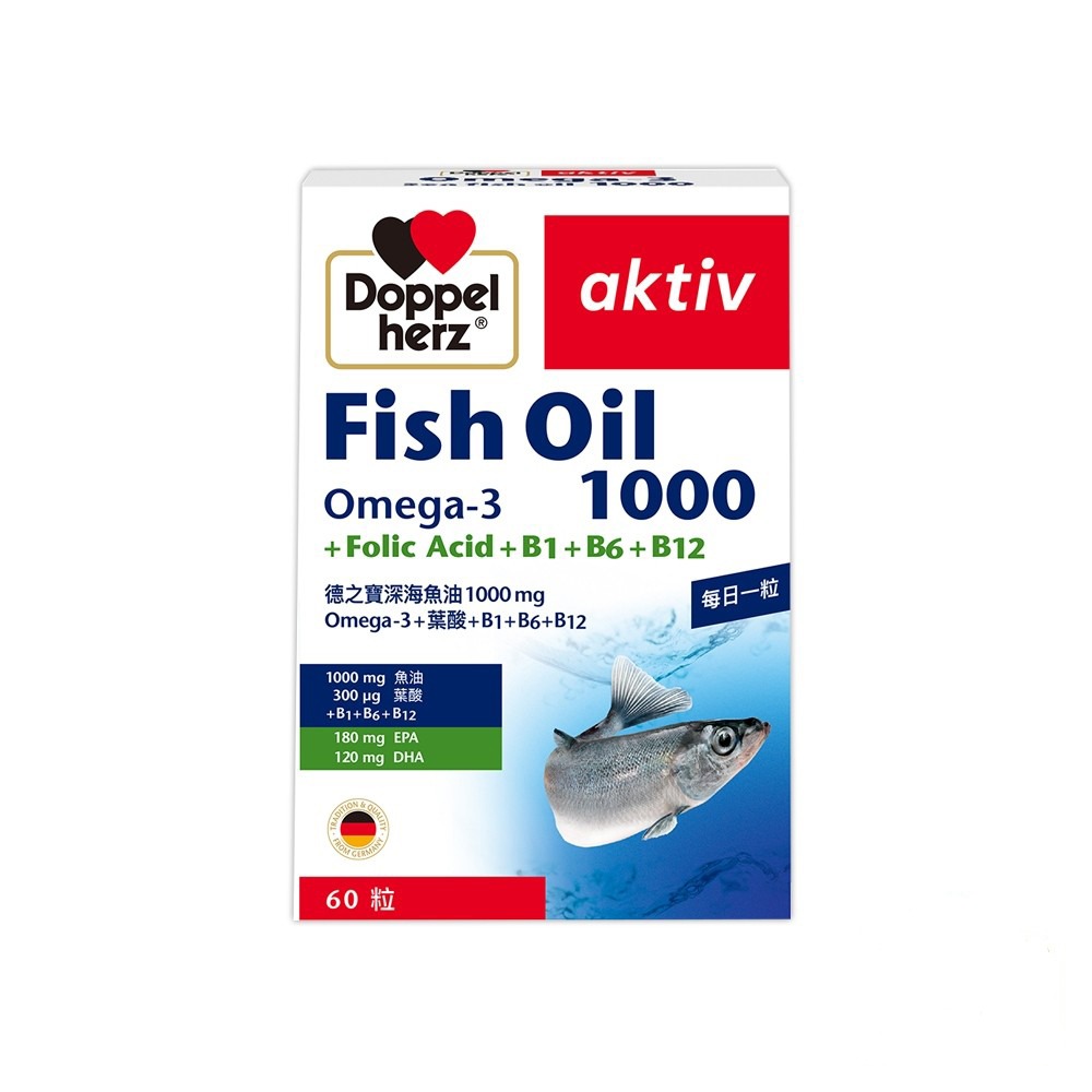 德之寶 Doppelherz 深海魚油1000mg Omega-3+葉酸+B1+B6+B12(60粒/盒)-細節圖2