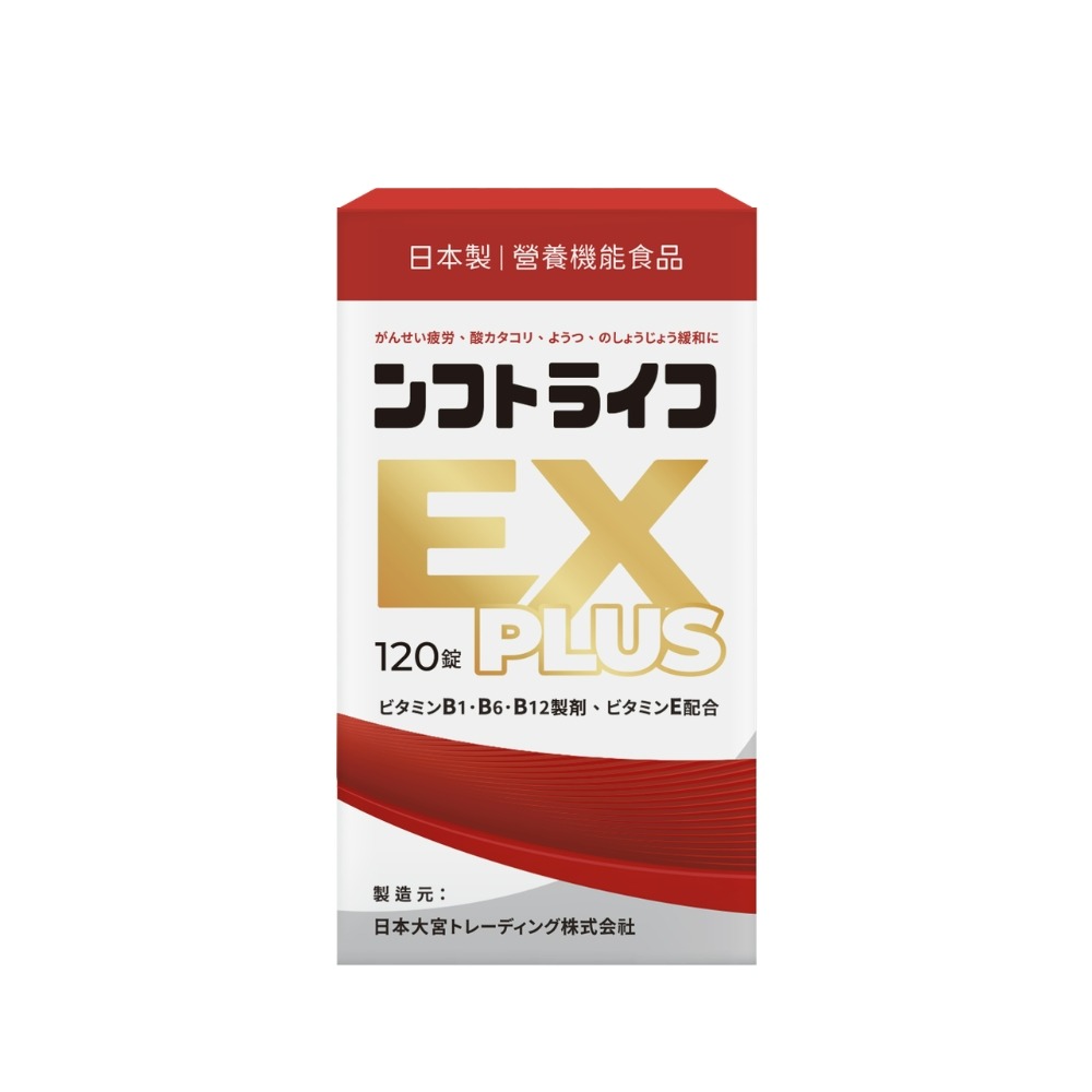 【花鳥KACHO】活力舒錠(120錠/盒) 活力B群 EX PLUS加強錠 小顆 維生素B群 γ穀維素 維生素E 強效B-細節圖2