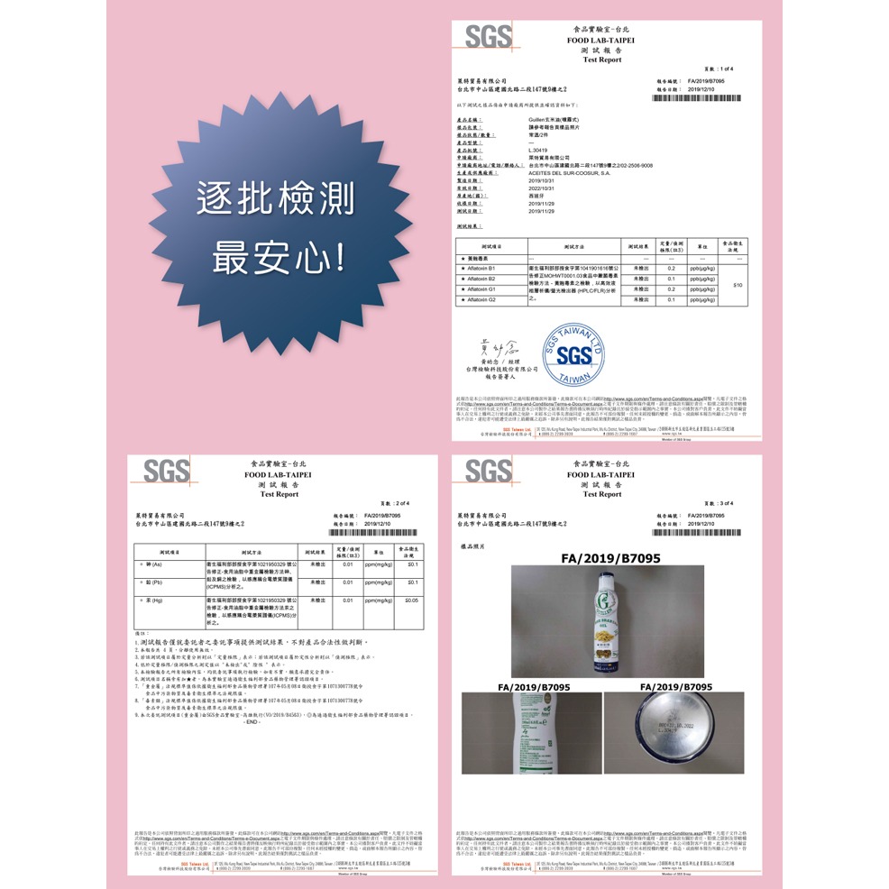 Guillen 噴霧式特級冷壓初榨橄欖油200ml 西班牙原裝進口 多種可任選 橄欖油 氣炸鍋 噴霧油 噴油罐-細節圖5