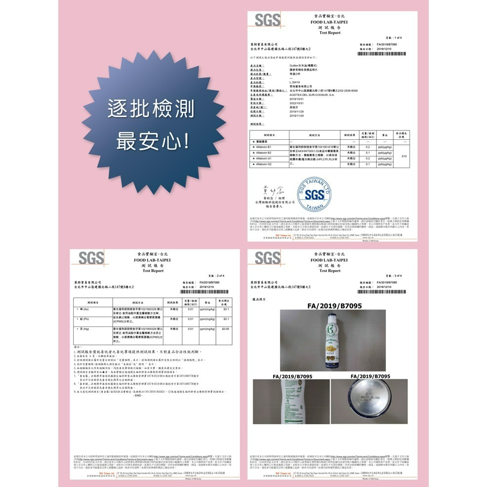 Guillen 噴霧式特級冷壓初榨橄欖油200ml 西班牙原裝進口 多種可任選 橄欖油 氣炸鍋 噴霧油 噴油罐-細節圖5