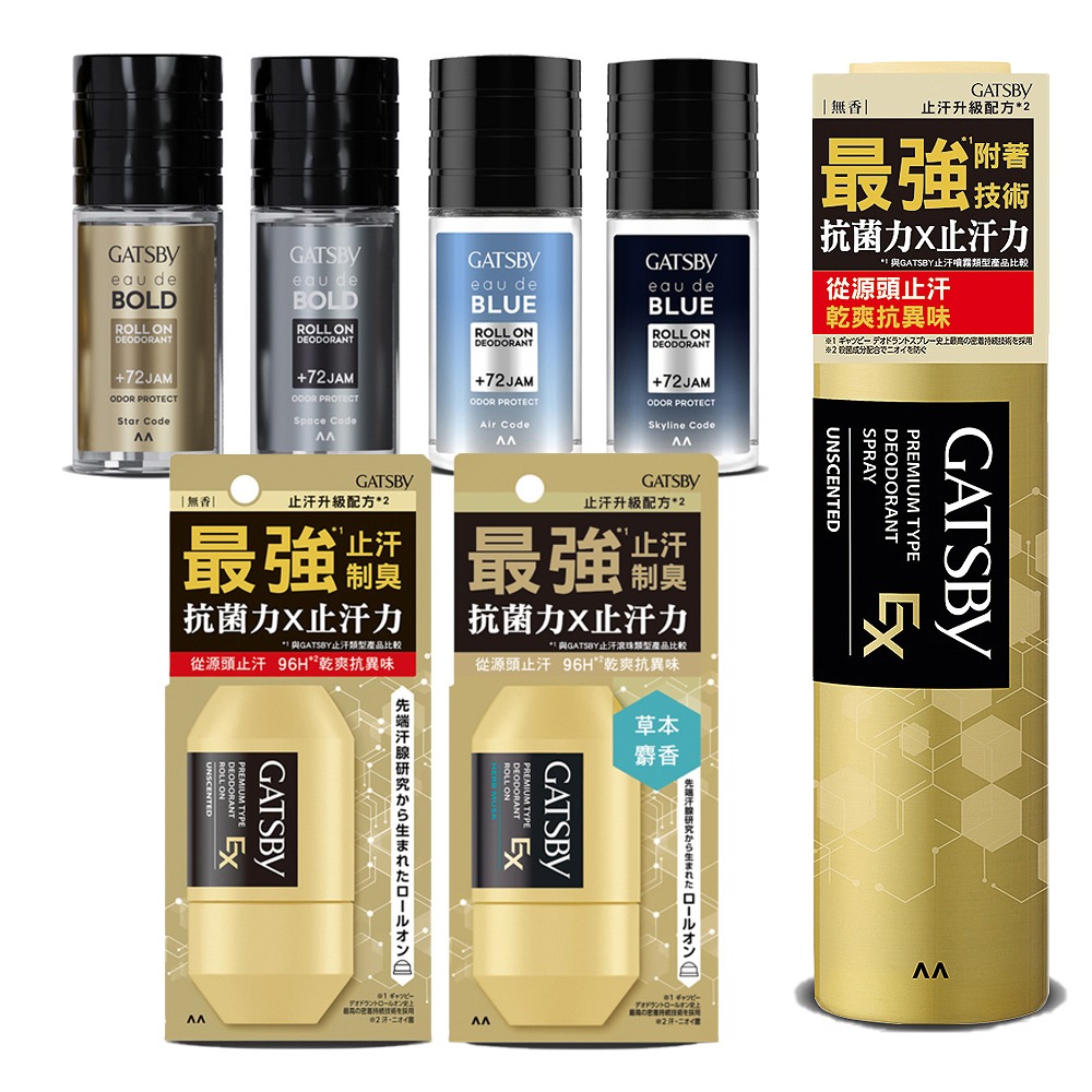 GATSBY 止汗體香滾珠50ml 夜幕迷慾 沉靜情懷 純淨自在 深邃謎情 超強96H 草本麝香 止汗劑 體香劑 制汗-細節圖2