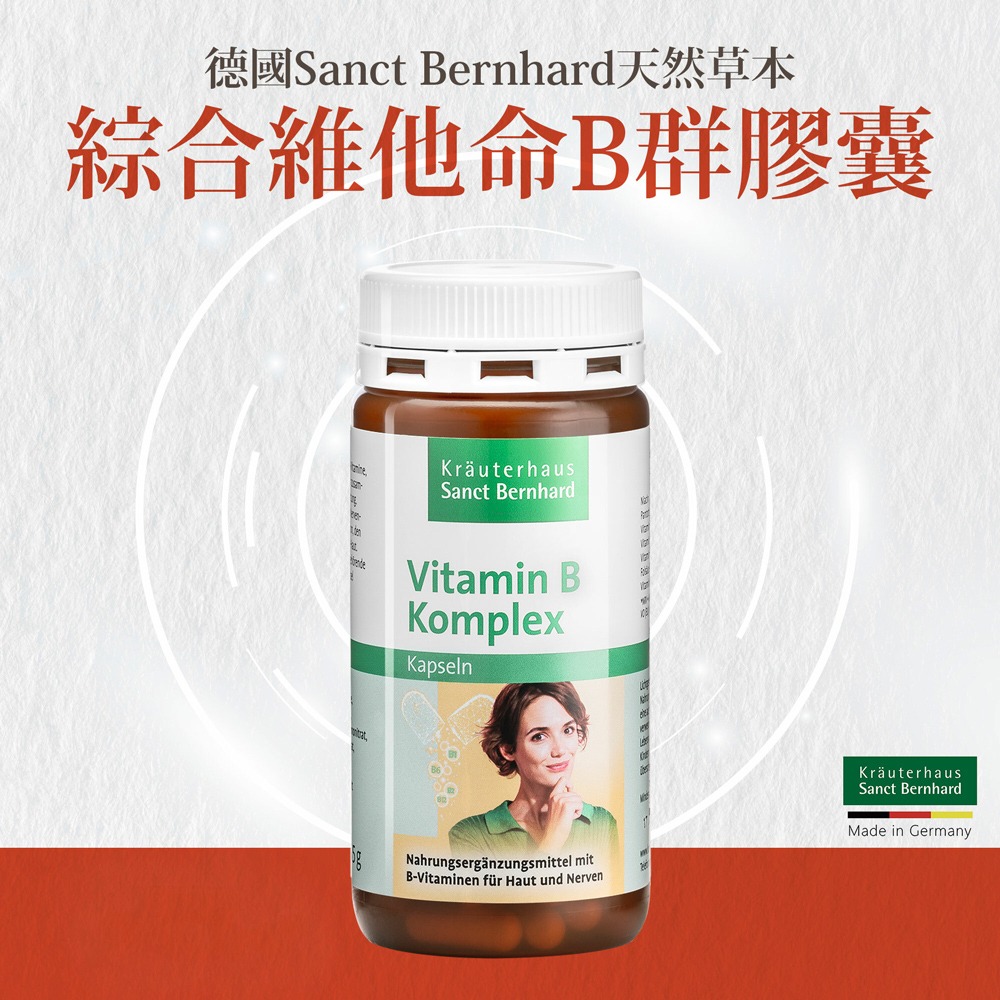 聖伯納德 Sanct Bernhard 綜合維他命B群 (150粒/罐) B群 葉酸-原 德國百年草本-細節圖2