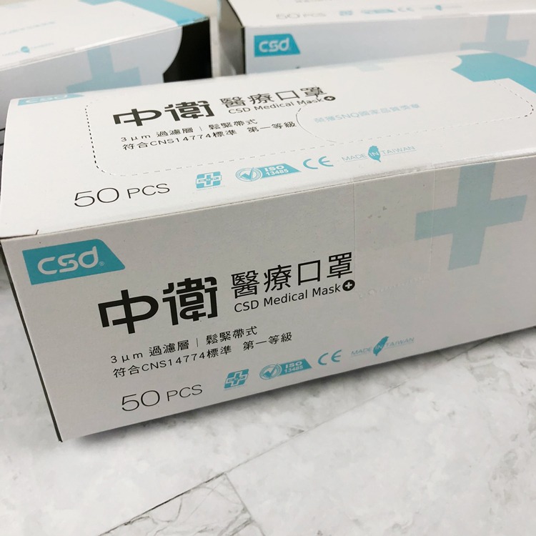 中衛 醫療級 一級口罩50入/盒 薄款 口罩-細節圖2