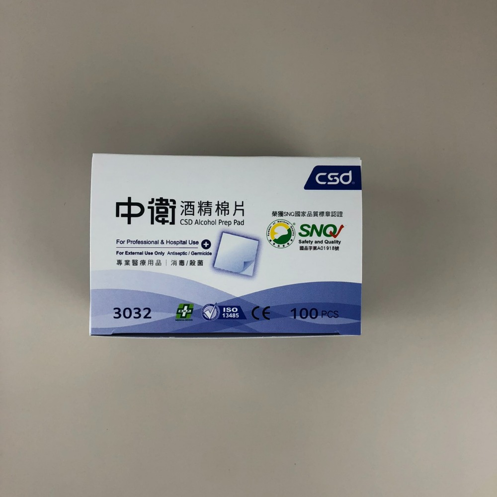 藍色-一般100片
