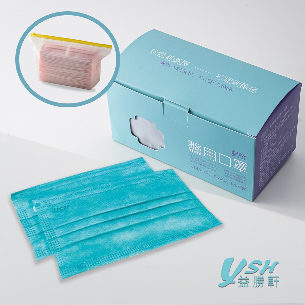 松石綠50入/盒