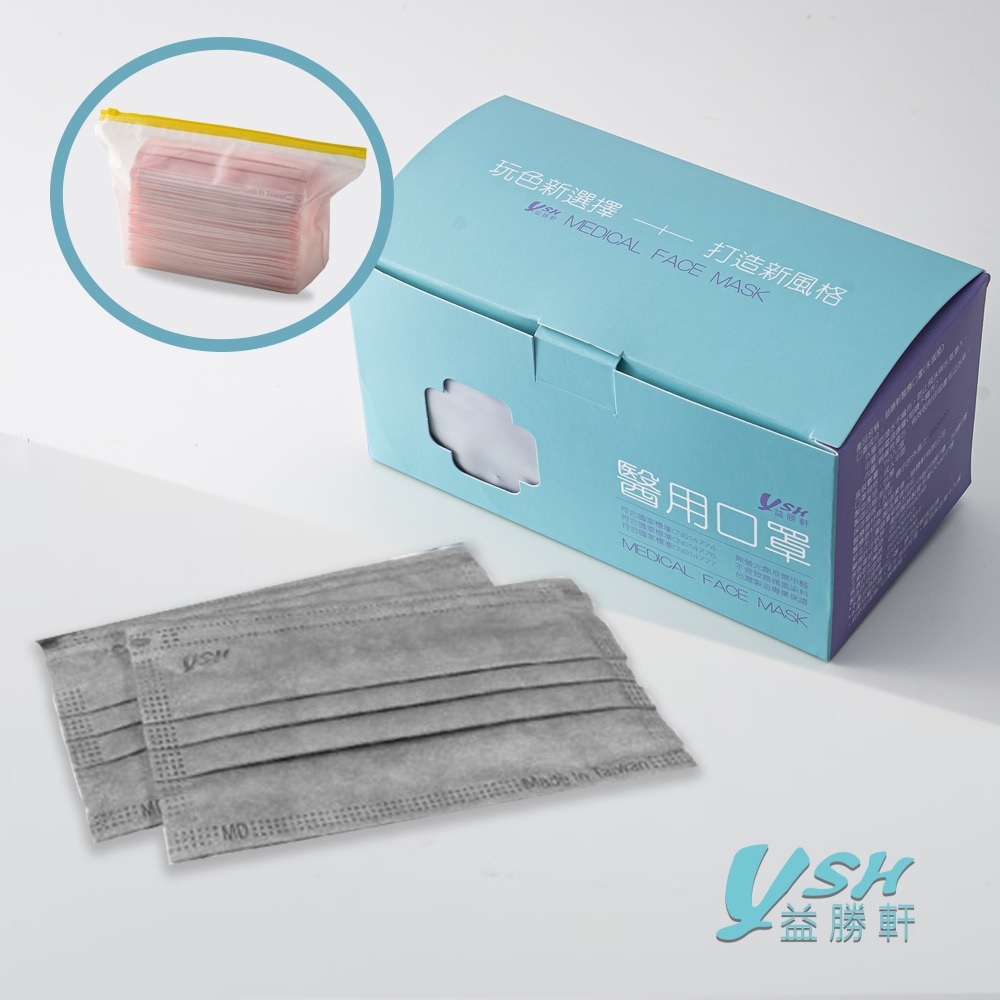 冰岩灰50入/盒