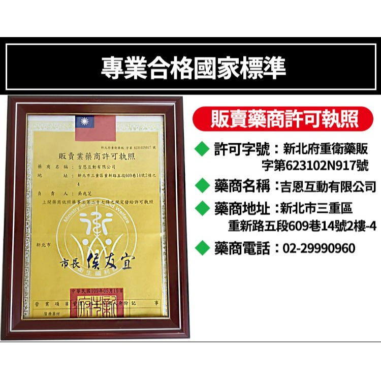 YSH益勝軒 台灣製 幼幼1-4歲醫用 3D立體口罩50入/盒 符合國家標準 幼幼白色口罩-細節圖3