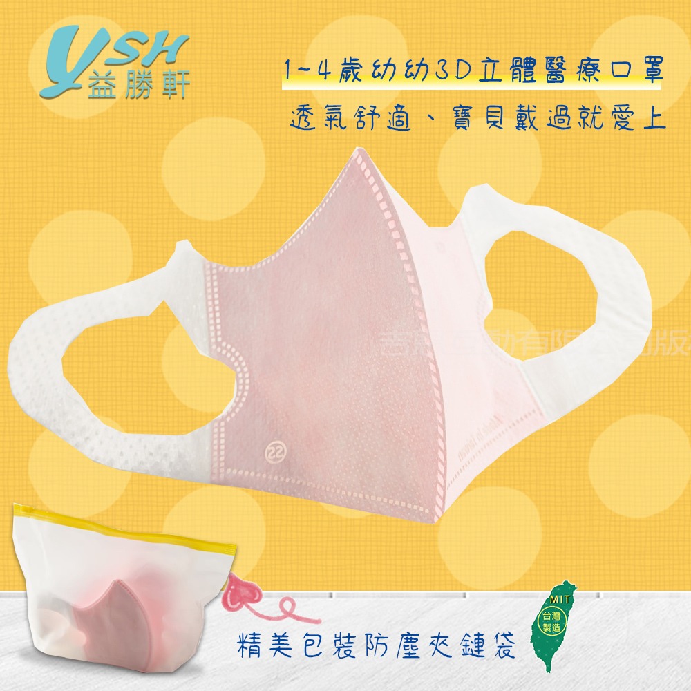粉色