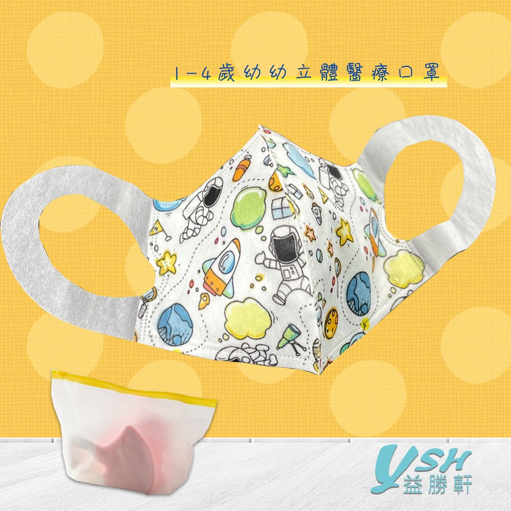 太空星球