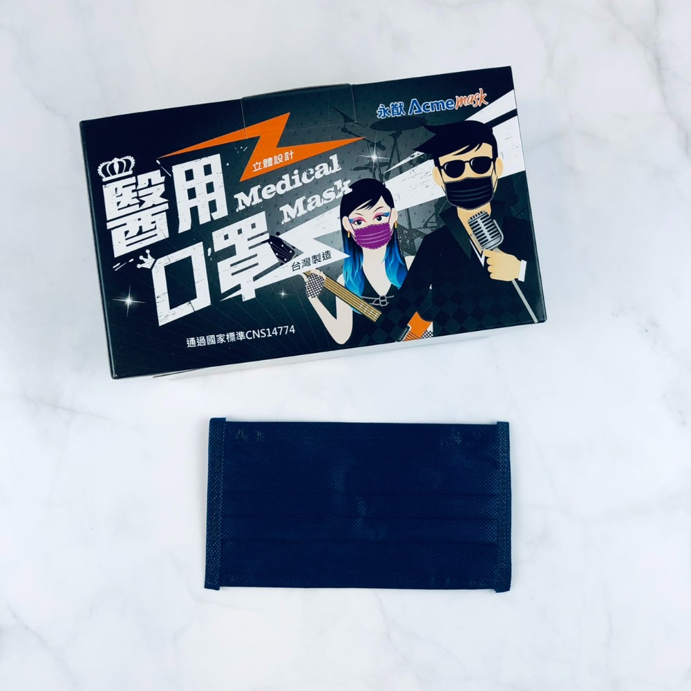 搖滾深藍