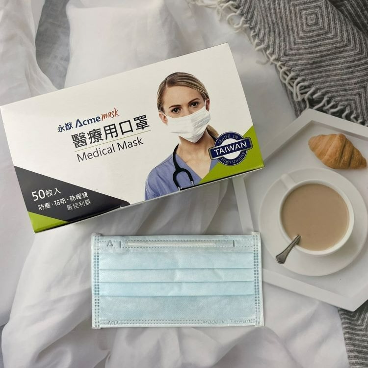 【限時購】永猷 醫療級 醫用口罩 彩色口罩50入/盒-2入組 多色-細節圖6