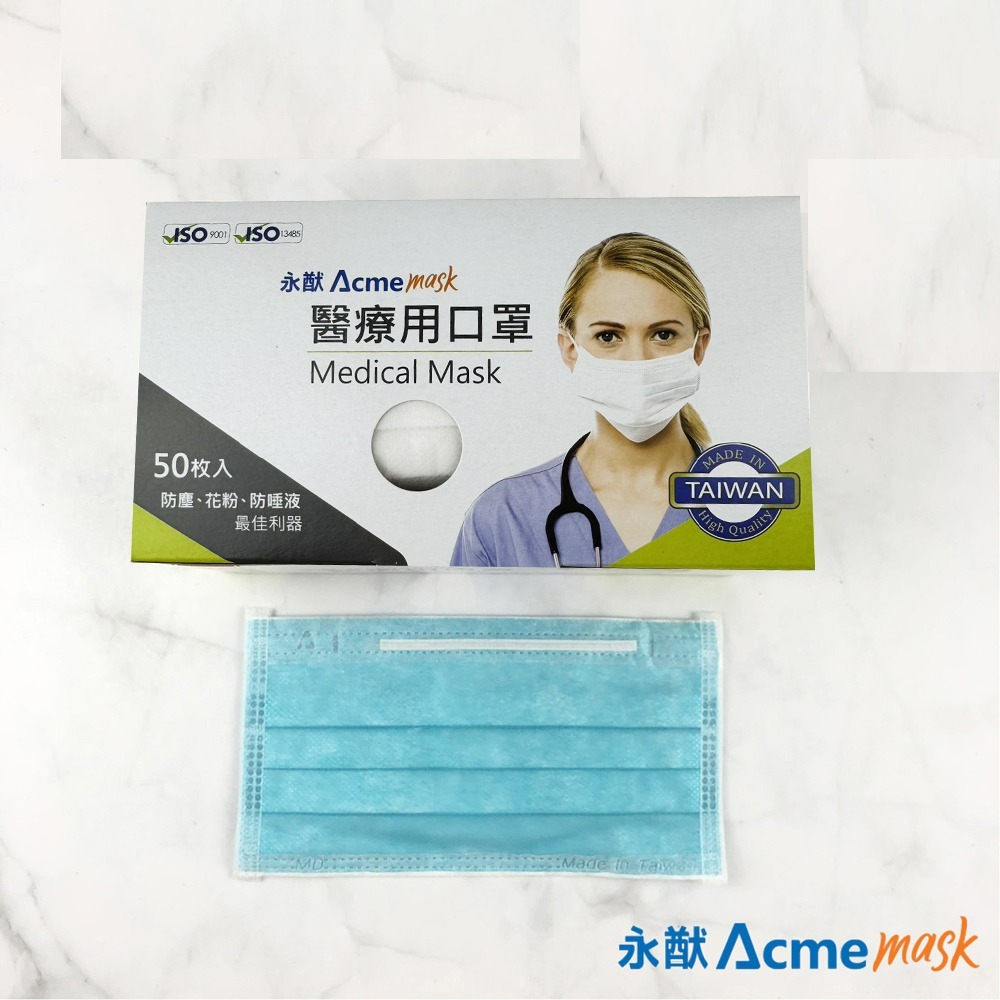【限時購】永猷 醫療級 醫用口罩 彩色口罩50入/盒-2入組 多色-細節圖7