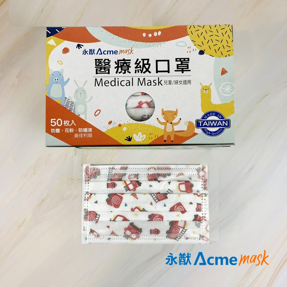 【限時購】永猷 醫療級 兒童醫療口罩50入/盒-2入組 挖土機 蛋糕小兔 消防車 彩虹小馬-細節圖3