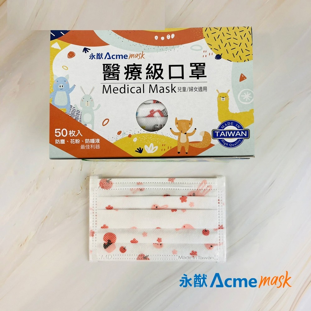 【限時購】永猷 醫療級 兒童醫療口罩50入/盒-2入組 挖土機 蛋糕小兔 消防車 彩虹小馬-細節圖5