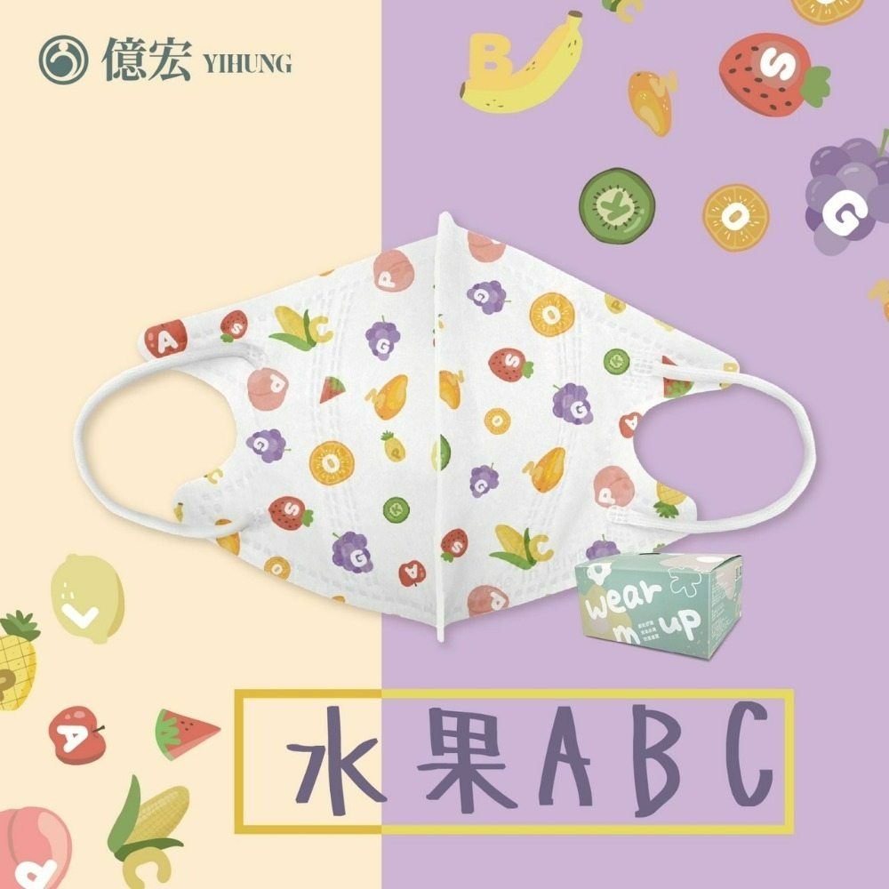 水果ABC